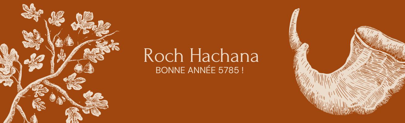 Bonne année 5785 !